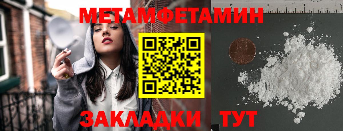 Amphetamine 97% Протвино