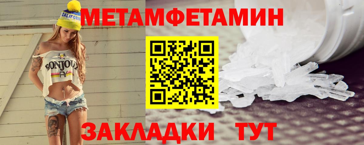 АМФЕТАМИН 97%  Вход с VPN  Amphetamine  Протвино 