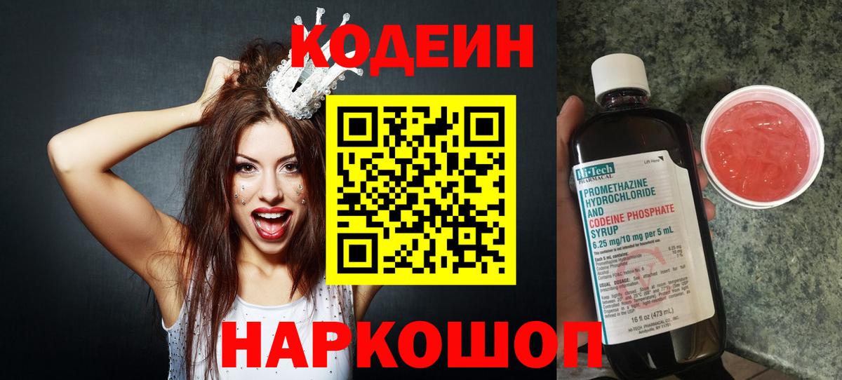 Протвино  Каннабис  Мефедрон кристаллы  ГАШИШ  Вход с VPN  ГАШИШ  COCAIN 