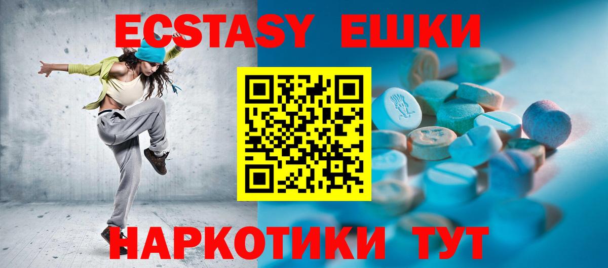 Экстази Punisher Протвино