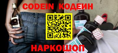 эйфоретик Бузулук