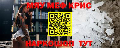 эйфоретик Будённовск