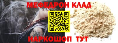 эйфоретик Бузулук