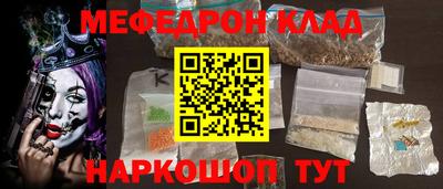 дистиллят марихуана Бугуруслан