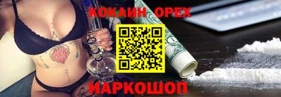 дистиллят марихуана Бугуруслан