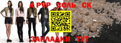 эйфоретик Бузулук