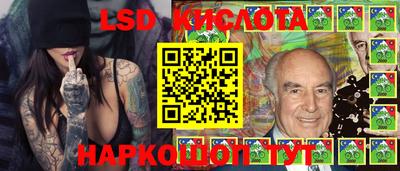 эйфоретик Будённовск