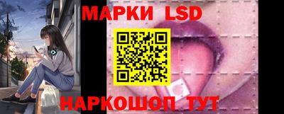 эйфоретик Будённовск