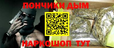 эйфоретик Будённовск