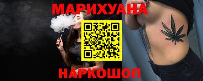 дистиллят марихуана Бугуруслан