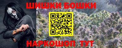 мескалин Северобайкальск