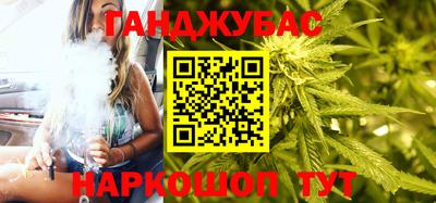 дистиллят марихуана Бугуруслан
