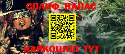 дистиллят марихуана Бугуруслан
