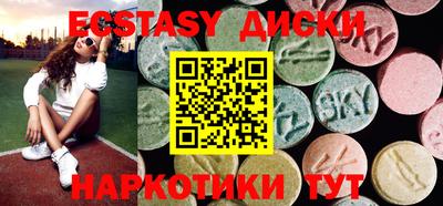 эйфоретик Будённовск