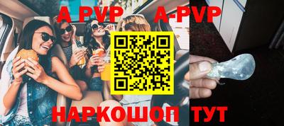 эйфоретик Будённовск