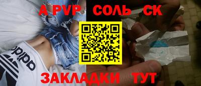 эйфоретик Будённовск