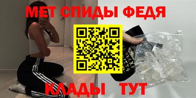 меф VHQ Ленинск-Кузнецкий