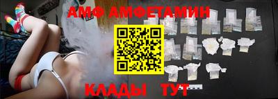 эйфоретик Бузулук