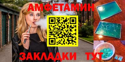 меф Лениногорск