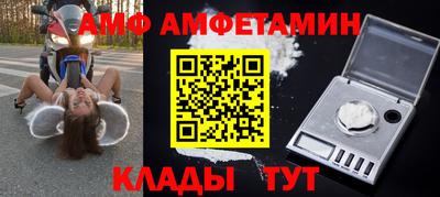 эйфоретик Будённовск