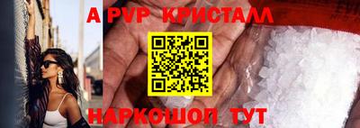 меф Лениногорск
