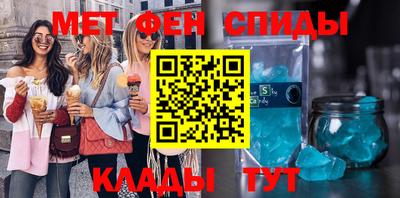 эйфоретик Бузулук