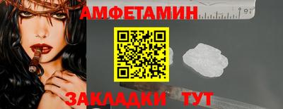 эйфоретик Бузулук