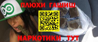 эйфоретик Будённовск
