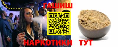 эйфоретик Бузулук