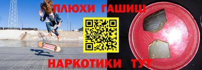 дистиллят марихуана Бугуруслан