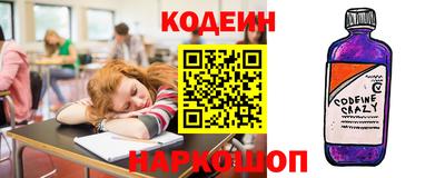 эйфоретик Бузулук