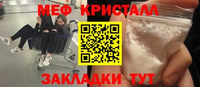 эйфоретик Бузулук