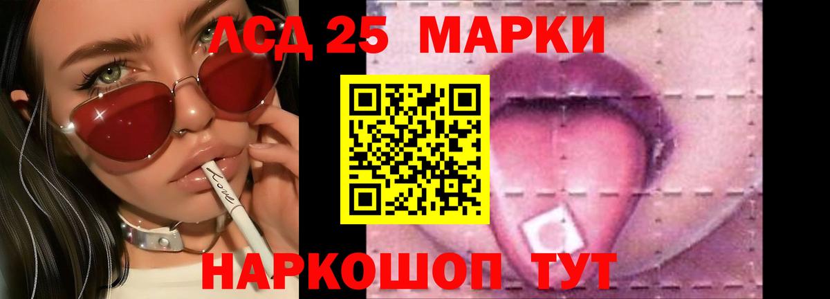 Лсд 25 экстази кислота  Вход с VPN  ЛСД экстази  Протвино 