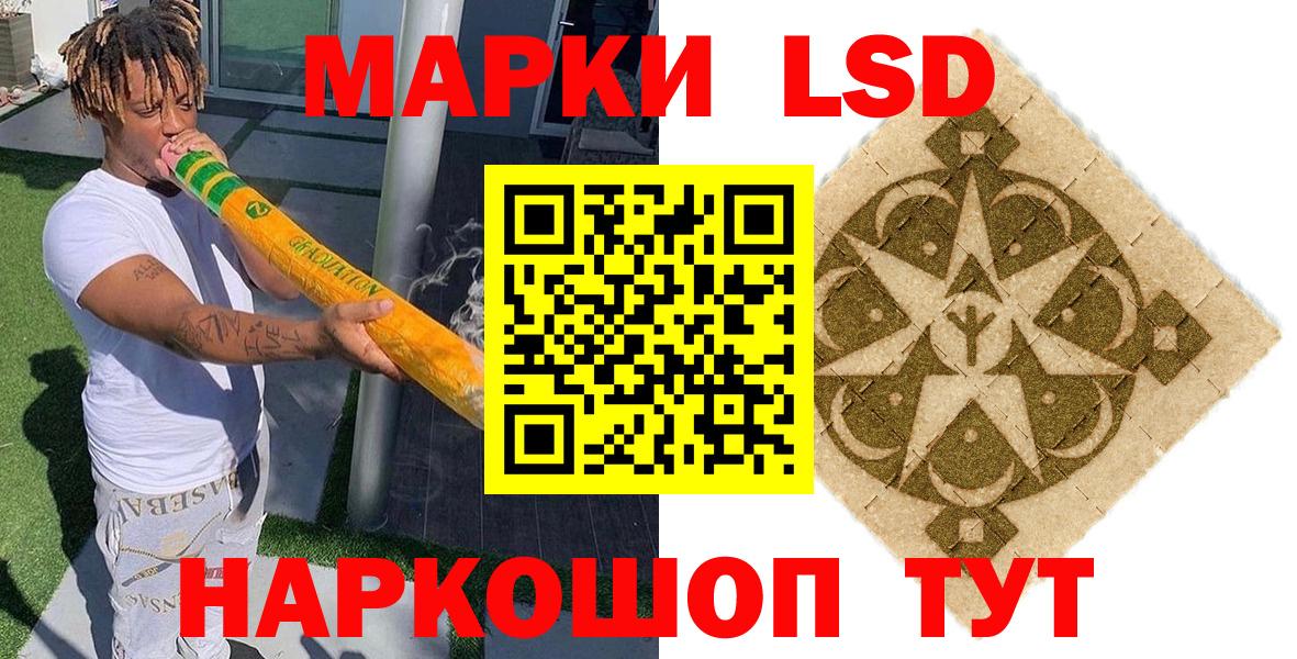 Протвино  Марки 25I-NBOMe 1,8мг  Марки 25I-NBOMe 1,8мг  Вход с VPN 