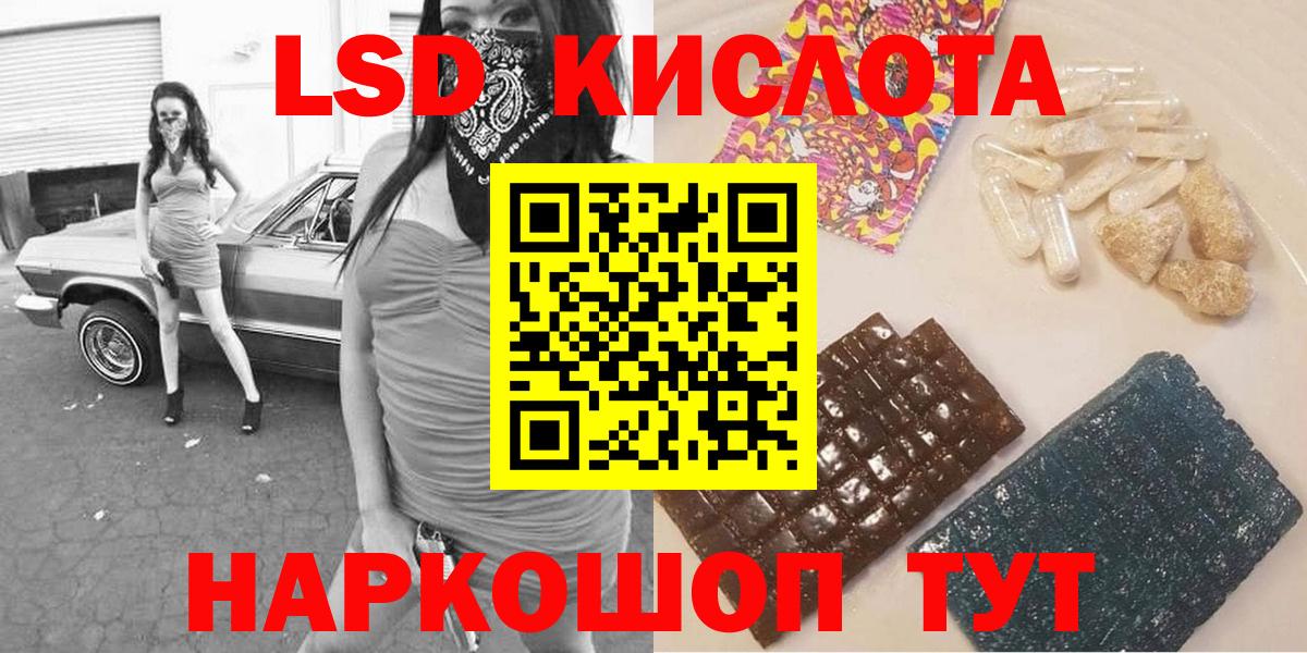 Наркотические марки 1500мкг Протвино