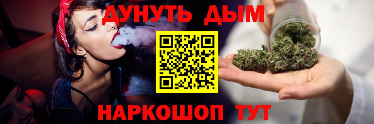 Бошки марихуана Amnesia Протвино
